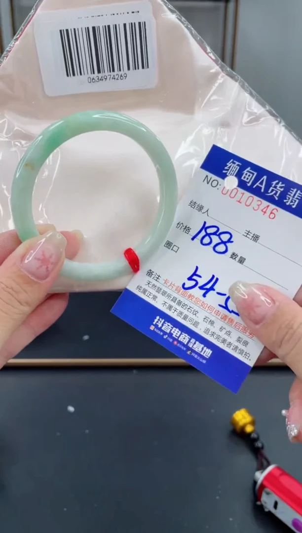 未镶嵌手镯翡翠