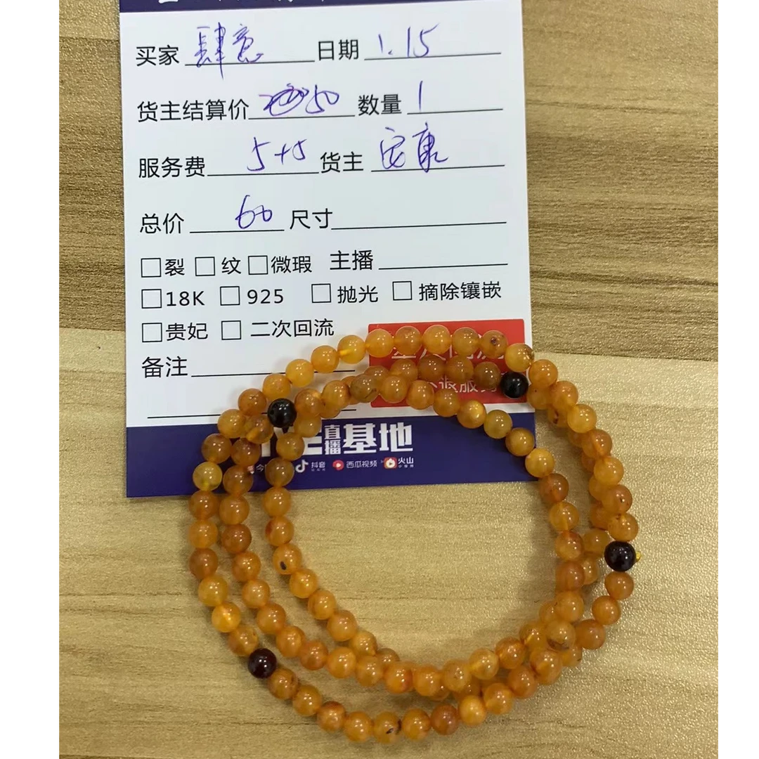 天然蜜蜡手串手链项链