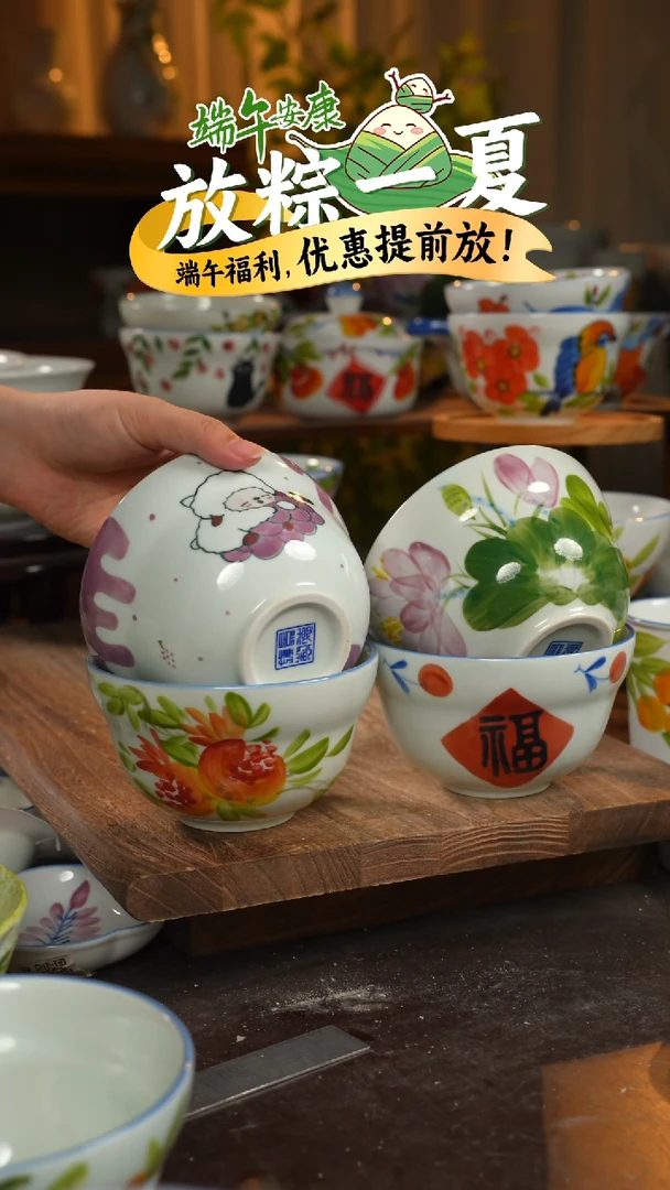瓷4个景德镇高温釉下彩食品级陶瓷大葫芦碗