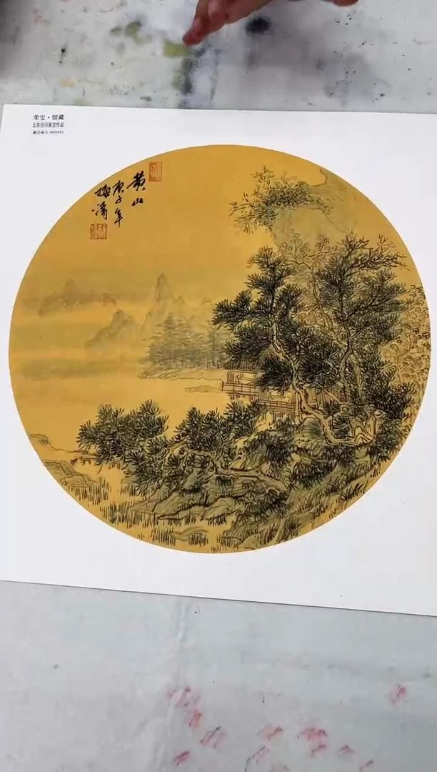 国画梅清-卡纸-山水-宋元山水