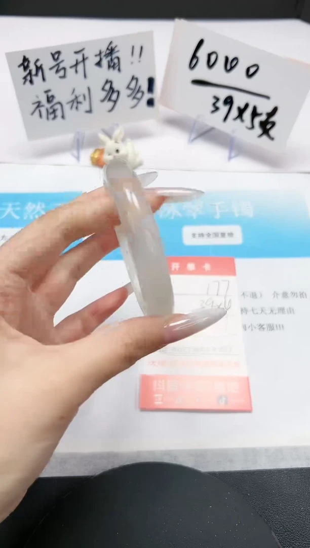 【闪购商品】石英质玉手镯未镶嵌A177-58/9