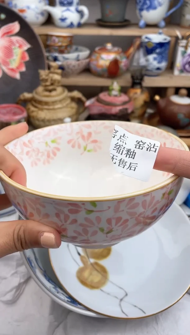 瓷片默认微瑕，看清尺寸品相再拍