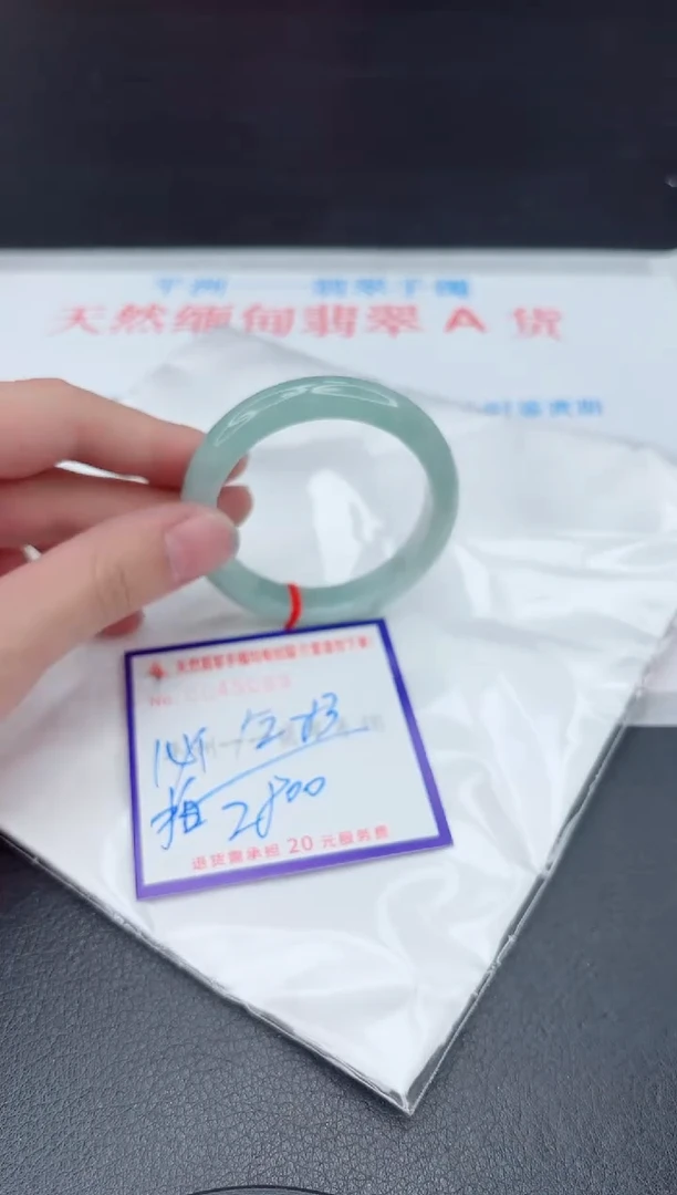 未镶嵌手镯翡翠1111111