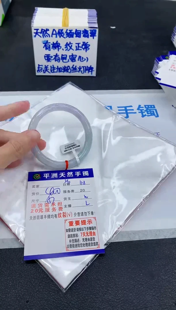 未镶嵌手镯翡翠11111