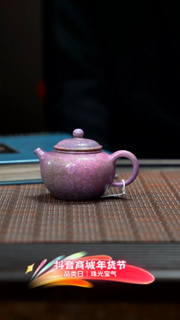 【闪购商品】紫砂茶壶紫砂紫砂