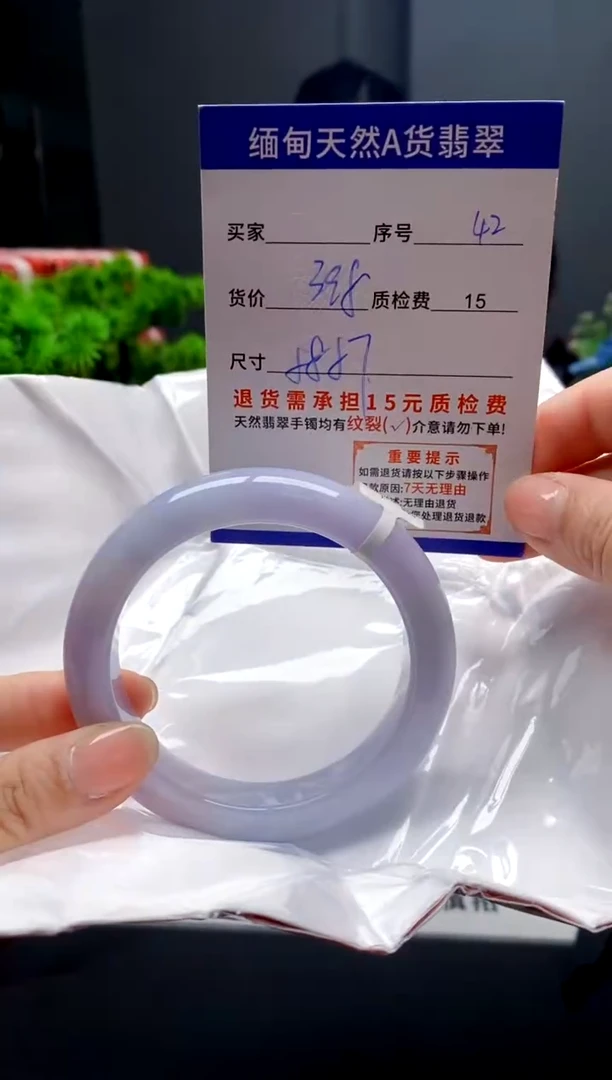 未镶嵌手镯翡翠42缅甸天然A货翡翠需包容瑕疵，介意慎拍