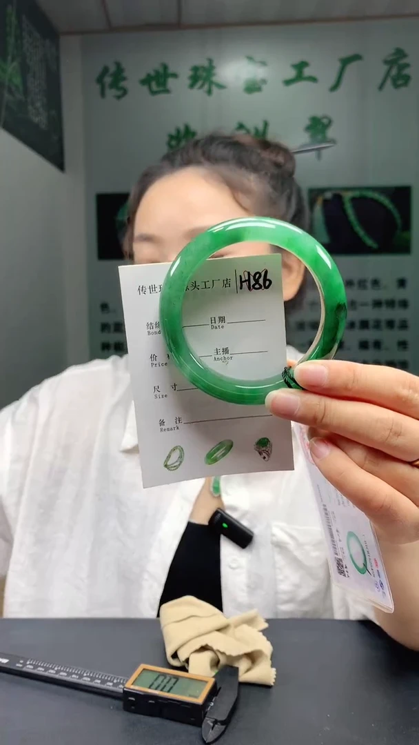 未镶嵌手镯石英质玉59+