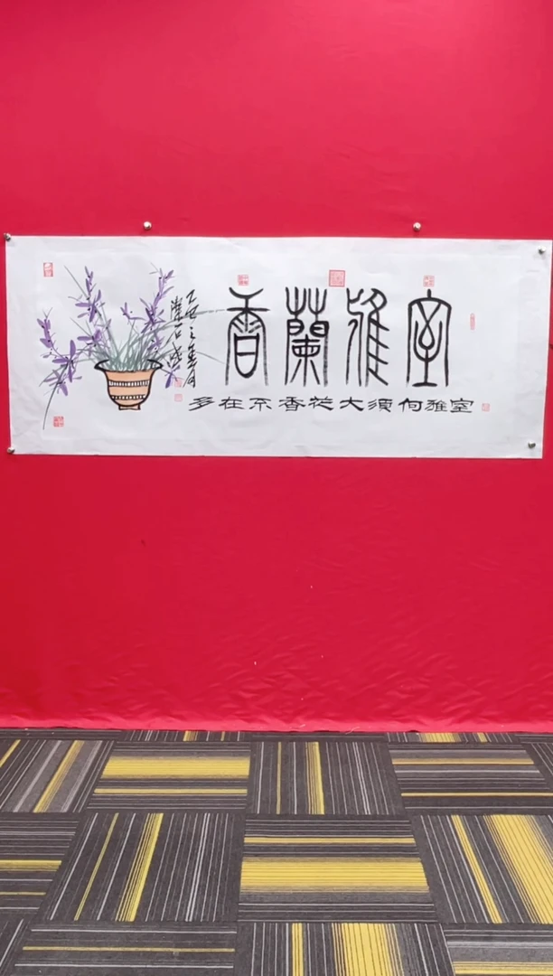 【闪购商品】国画谈玉平老师手绘-国画室雅兰香