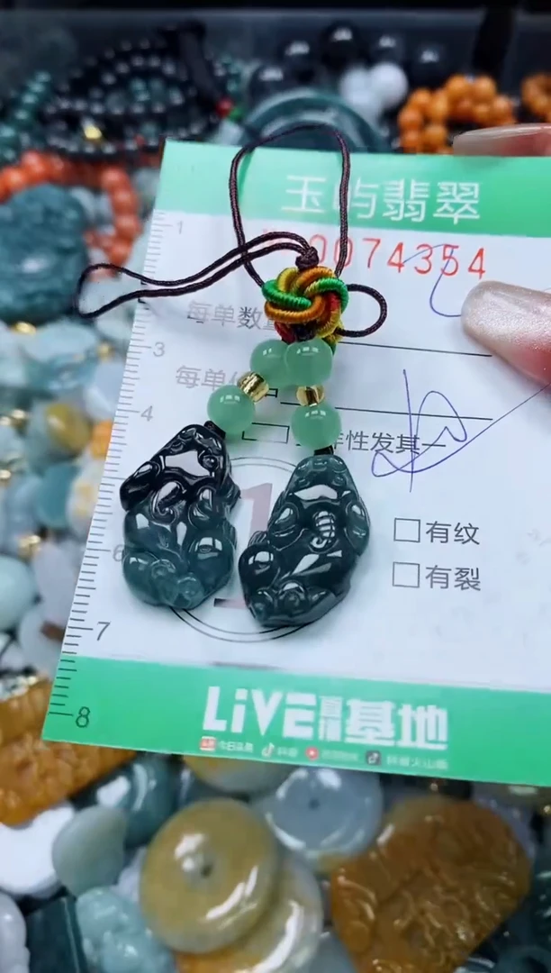 【闪购商品】翡翠颈饰未镶嵌闪购0074354多样性发其一