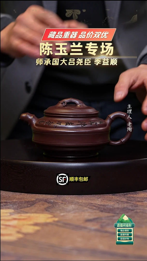 茶壶紫砂老茄皮紫双线竹鼓300cc