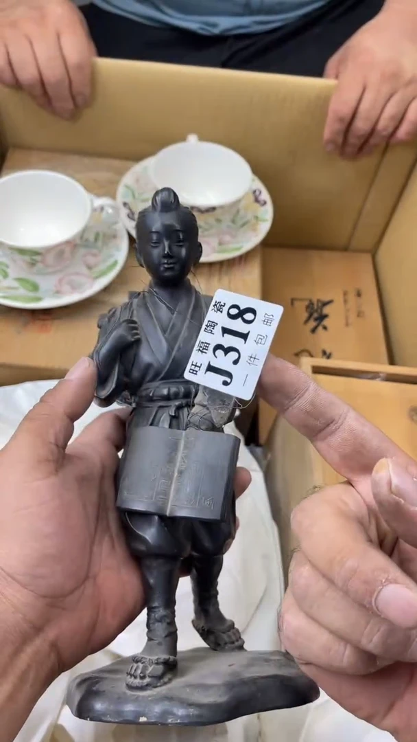 瓷片醉**涯旺福家陶瓷一号商品