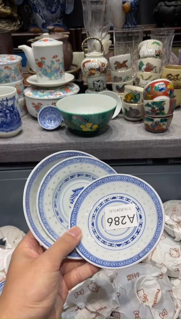 瓷片资**估闪购商品专用链接
