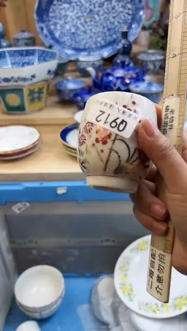 【闪购商品】瓷片912qqqqqqqqqqqq