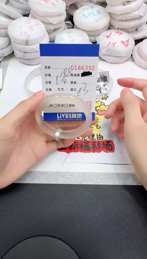 手镯玛瑙/玉髓未镶嵌6392