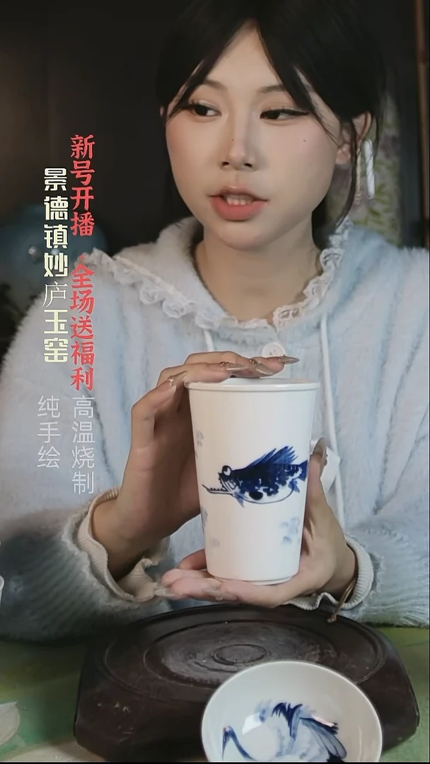盘妙庐玉窑可乐杯微瑕