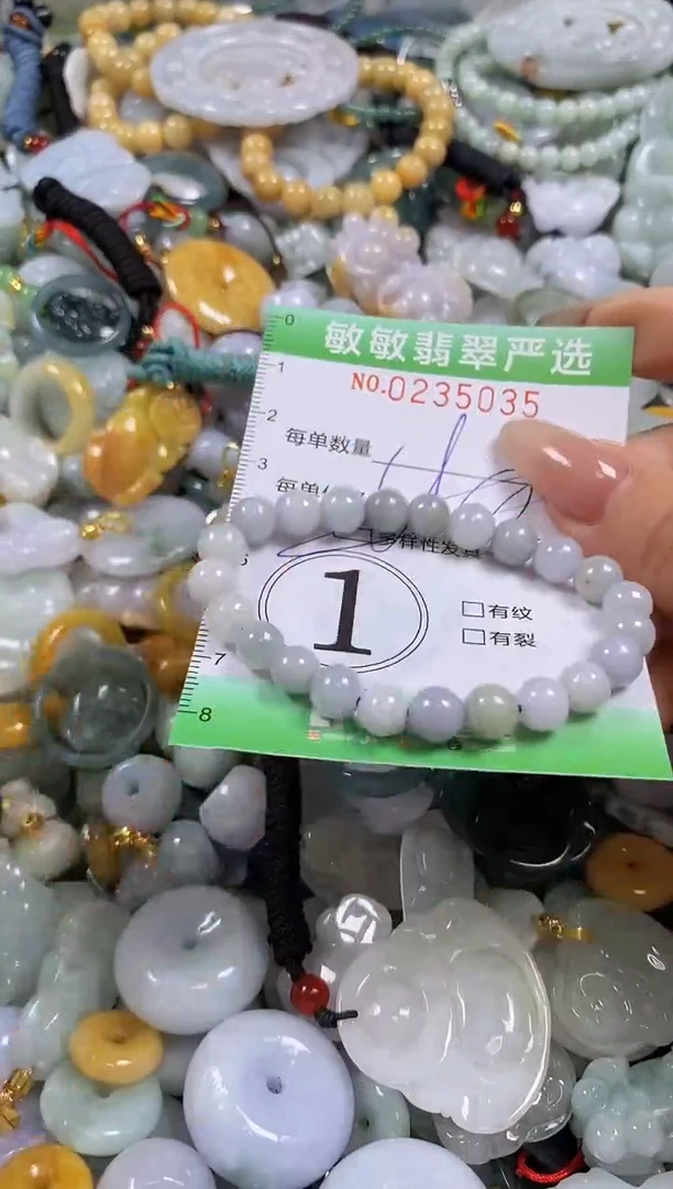 翡翠未镶嵌颈饰闪购0235035多样性发其一