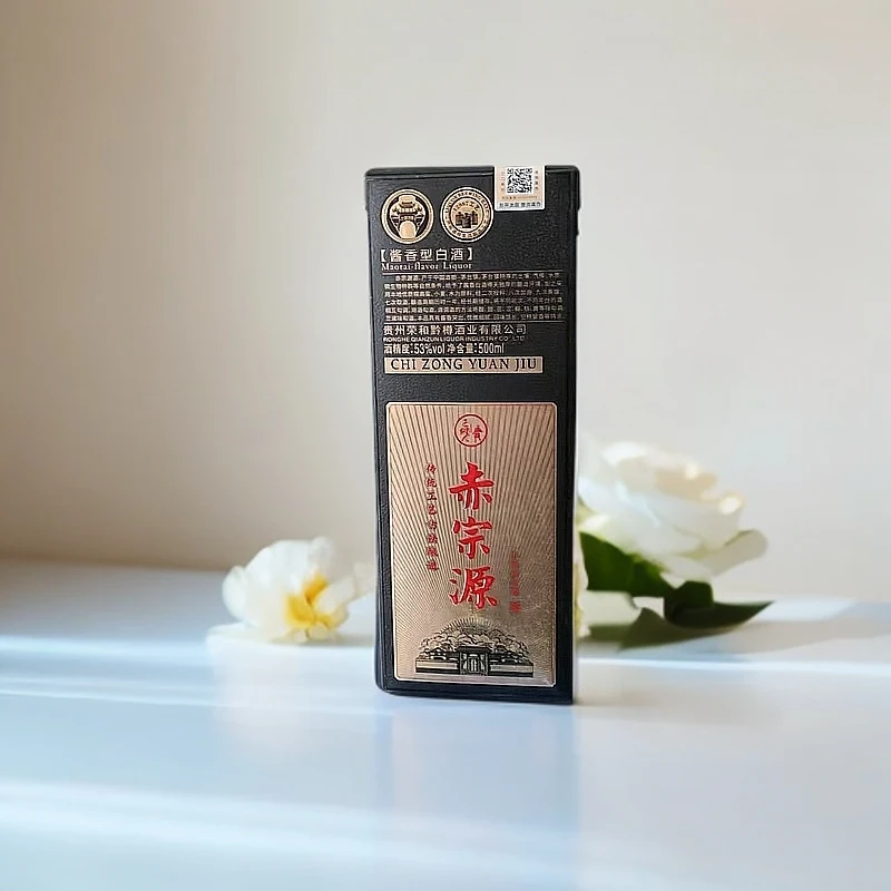 赤宗源贵州黑卡盒酱香型53%Vol500ml（1箱6瓶）