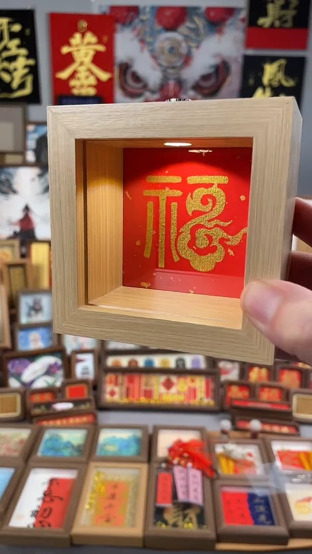 国画湫*枕纯手绘 书法 绘画 作品