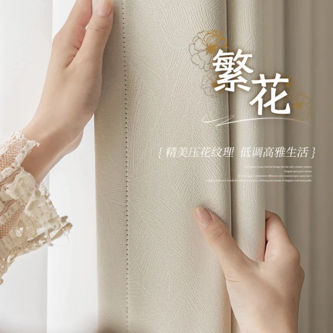 2025新款黑金繁花窗帘卧室高级感加厚雪尼尔遮光隔热遮阳挂钩式