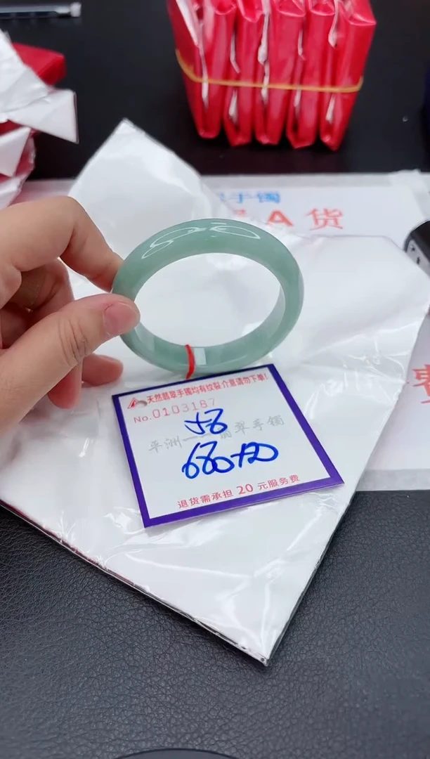 翡翠手镯未镶嵌1