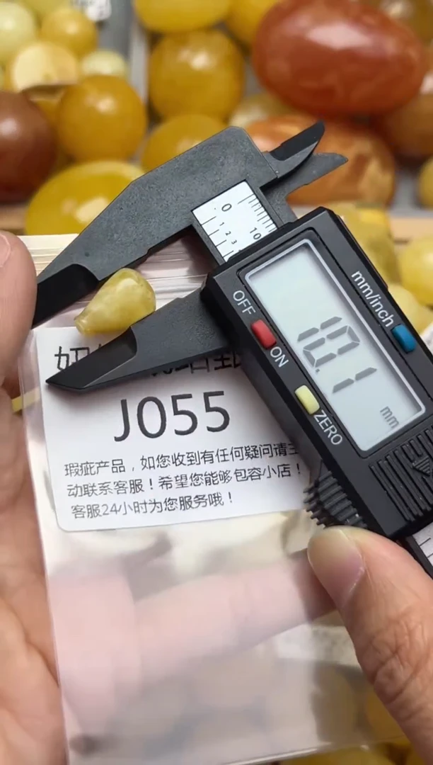 裸石蜜蜡未镶嵌蜜蜡珠子带瑕疵 假一赔万