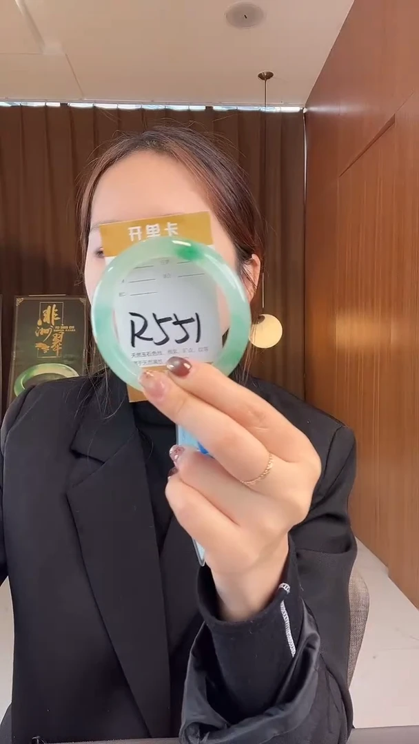 未镶嵌手镯石英质玉非洲翠5960