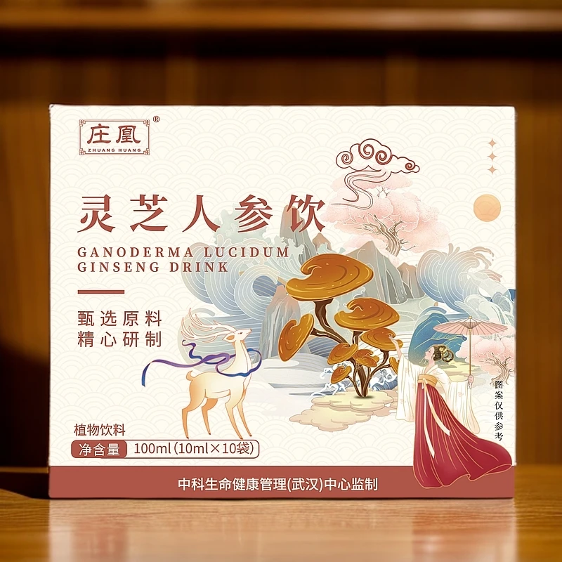 灵芝人参饮 100ml/盒 HF