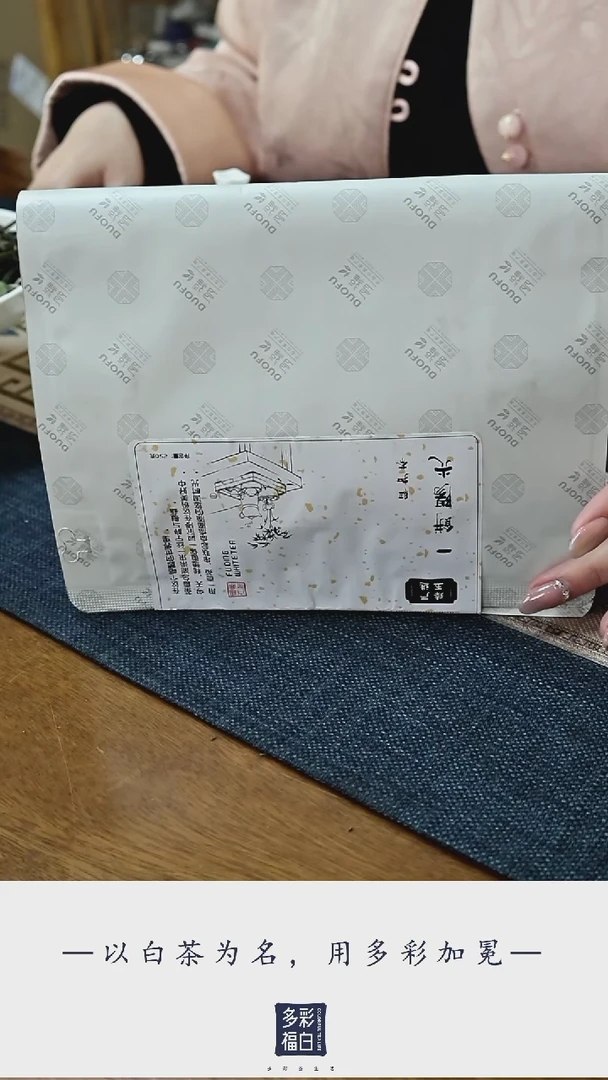 太姥白天鹅 牡丹饼干 250g