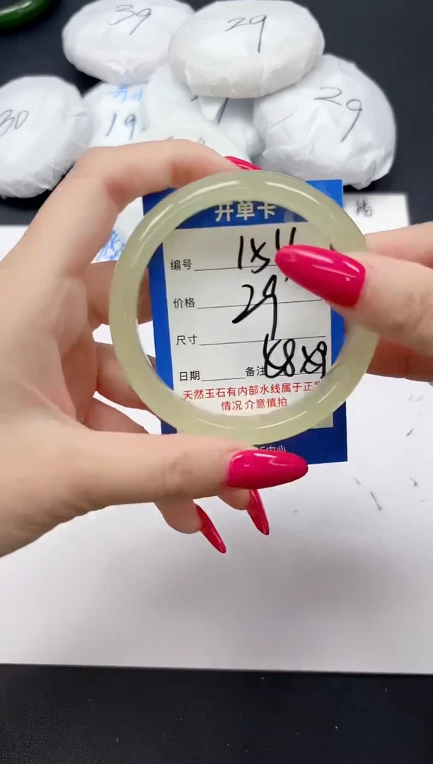 未镶嵌手镯石英质玉154/5859