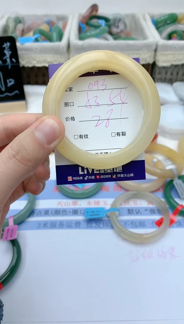 【闪购商品】石英质玉手镯未镶嵌天然玉石手镯AA-093