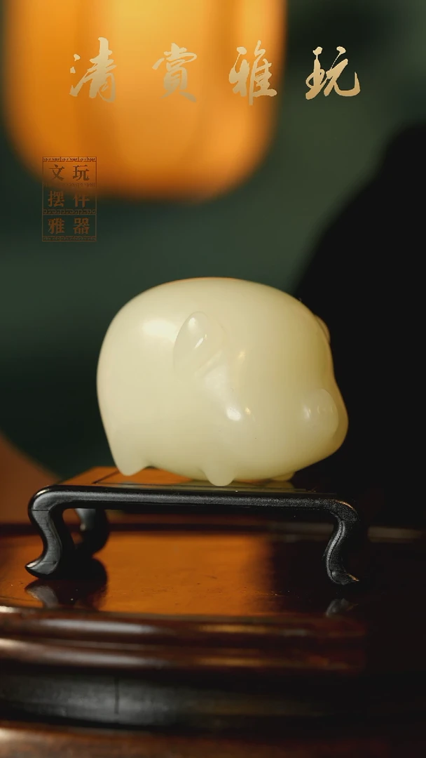 玉《福猪》手把件摆件
