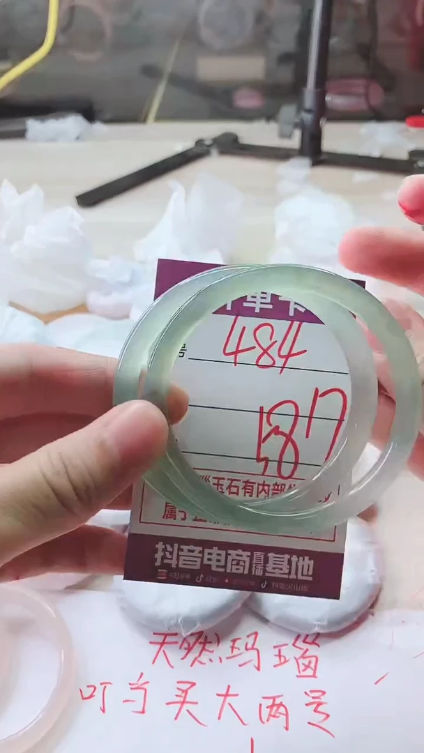 手镯玛瑙/玉髓未镶嵌484