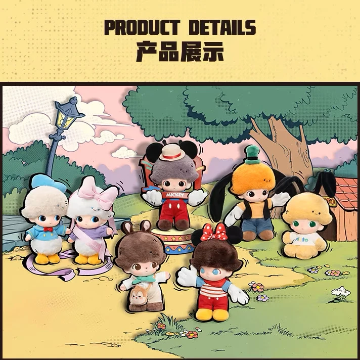 泡泡DIMOO迪士尼搪胶毛绒玩具挂件潮玩公仔礼物