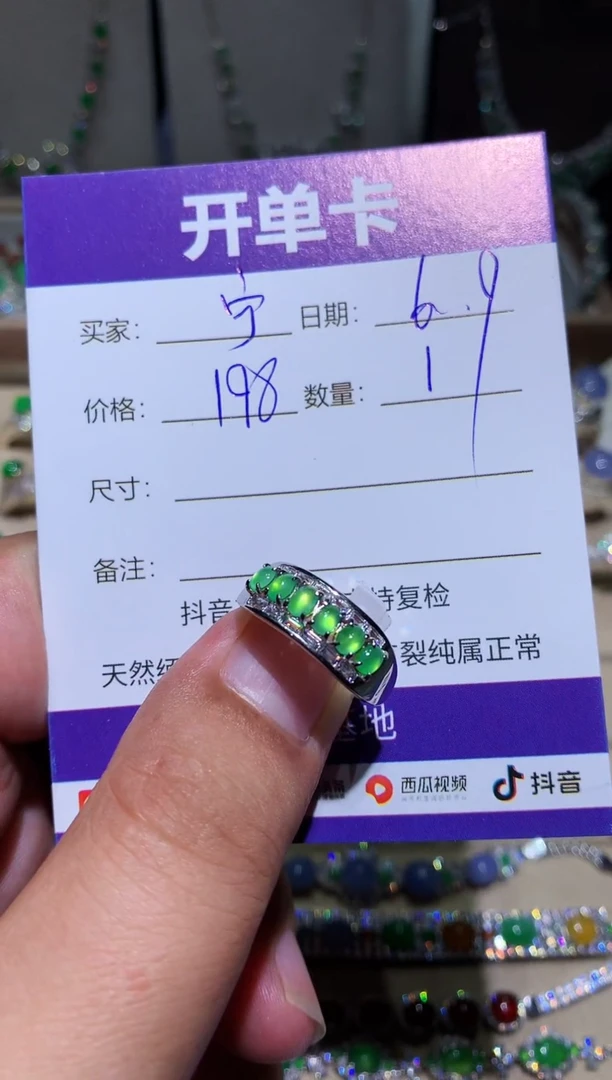 翡翠未镶嵌耳饰宁静致远～