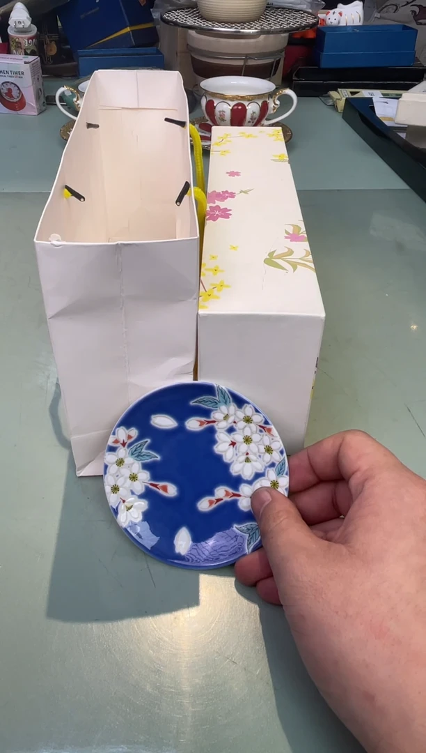 【闪购商品】瓷片黄白盒护