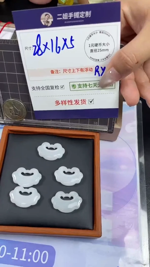 未镶嵌挂件翡翠如意锁多样性发其一CP5配绳