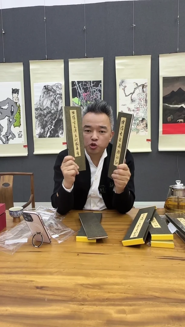 书法炳山艺术书法作品（内容不指定，随缘一幅）