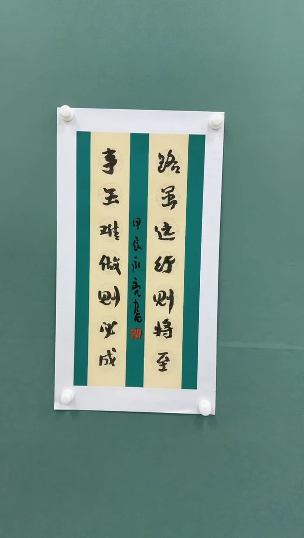 国画国画书法Z天津人美---王勇平对联