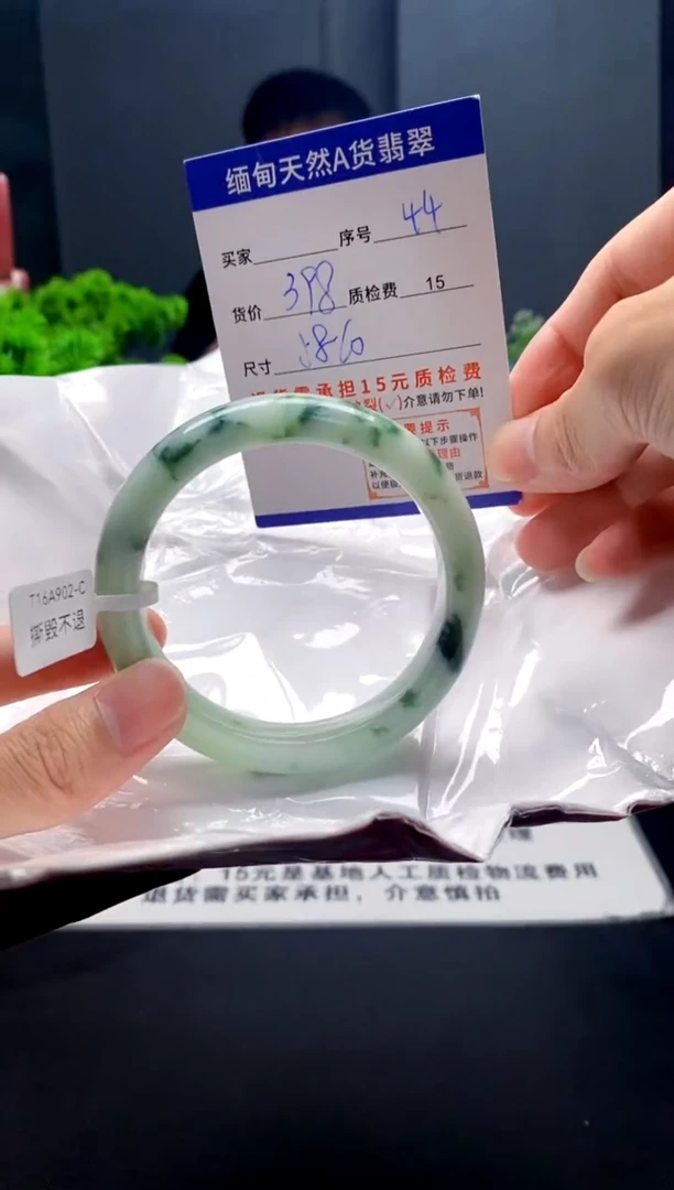 未镶嵌手镯翡翠44缅甸天然A货翡翠需包容瑕疵,介意慎拍