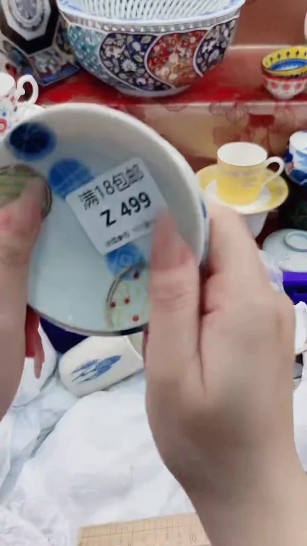 用****6Z499***************