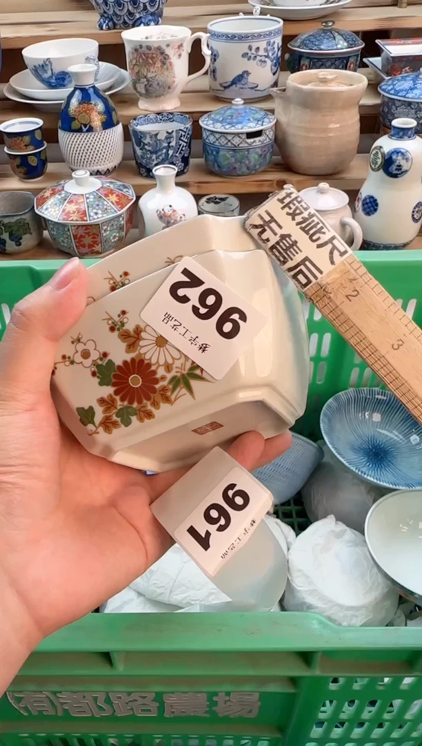瓷片瓷器          962