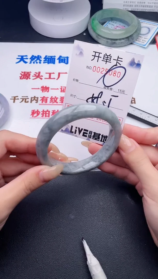 未镶嵌手镯翡翠80