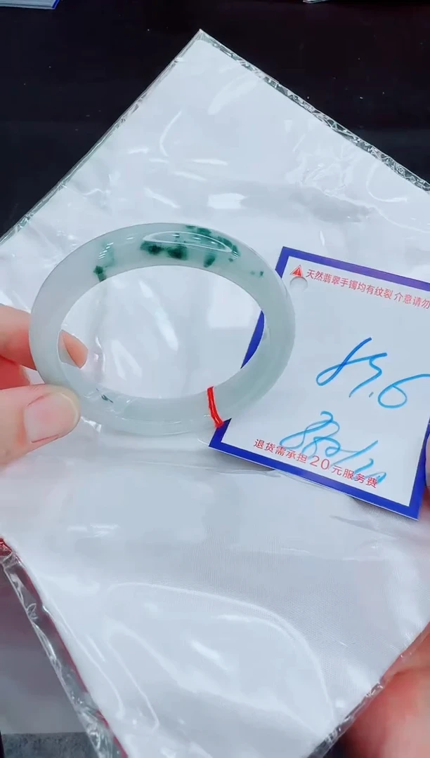 未镶嵌手镯翡翠11111111