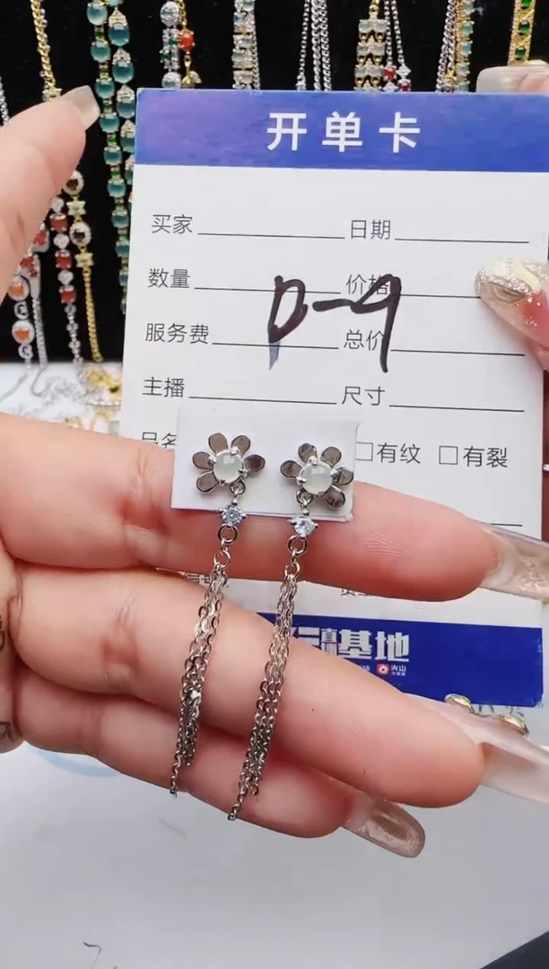 【闪购商品】翡翠戒指银S925镶嵌红星翡翠