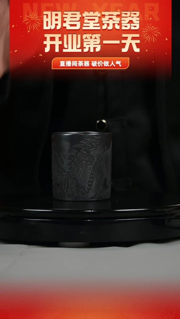 【闪购商品】紫砂茶壶石黄 卧虎藏龙直筒杯