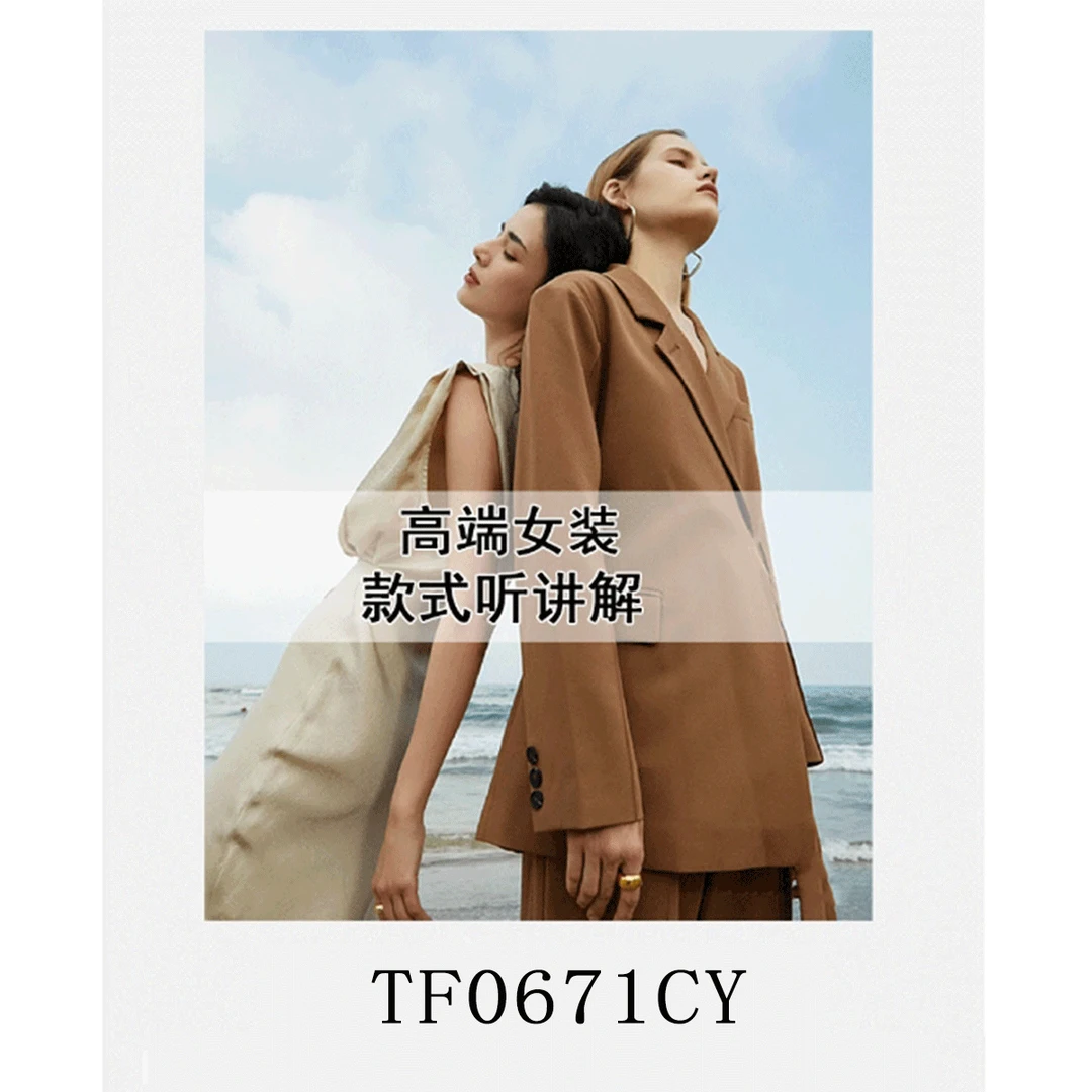 【敏敏】0671 秋冬时尚简约毛衣TF0671CY