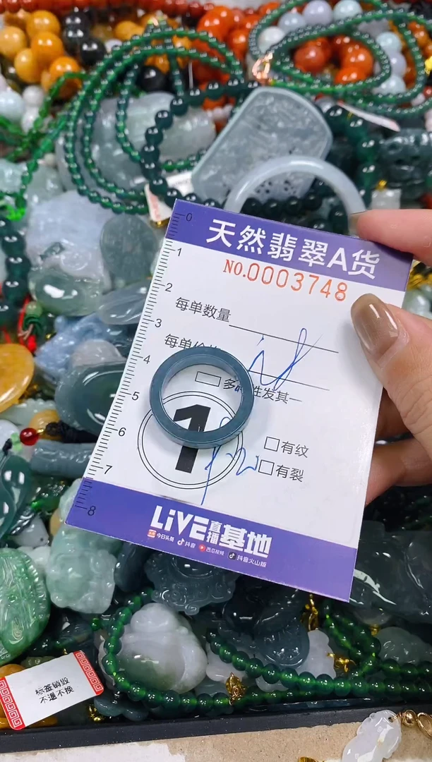 颈饰未镶嵌翡翠闪购0003748