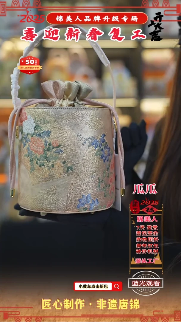 【闪购商品】织绣瓜瓜新春复工好礼发财桶30