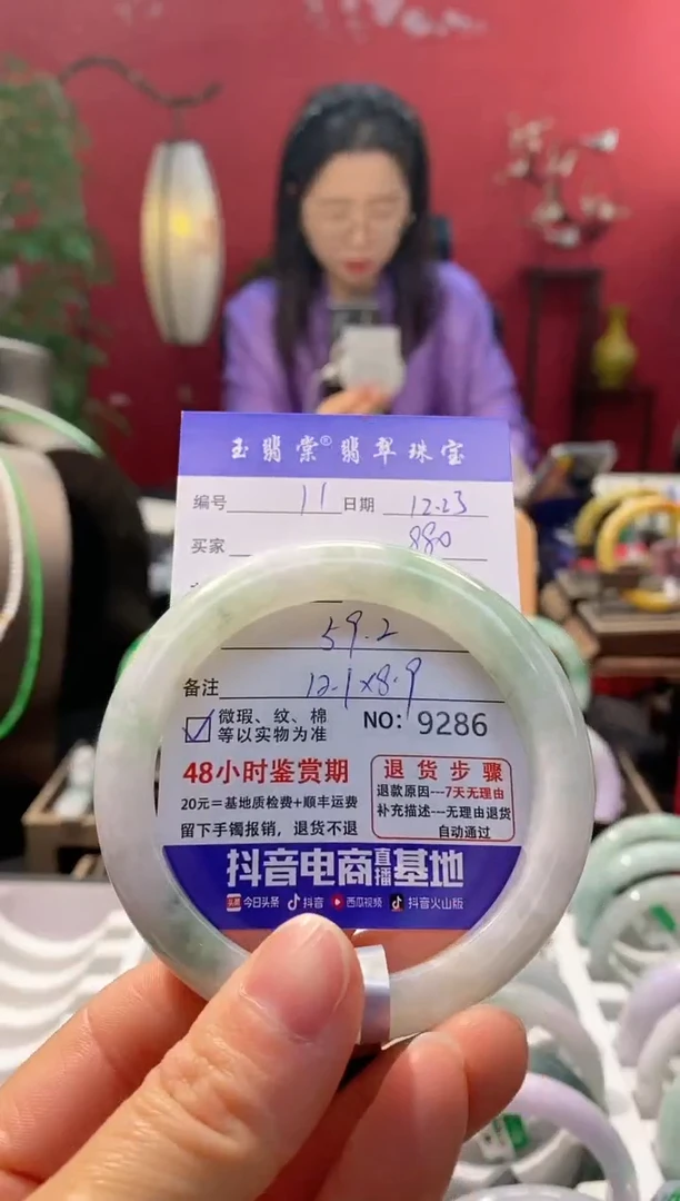 未镶嵌手镯翡翠翡翠11