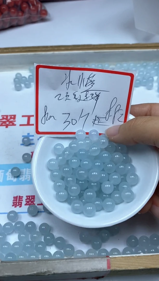 【闪购商品】玛瑙/玉髓散珠未镶嵌B3冰川蓝8mm30颗8.8元